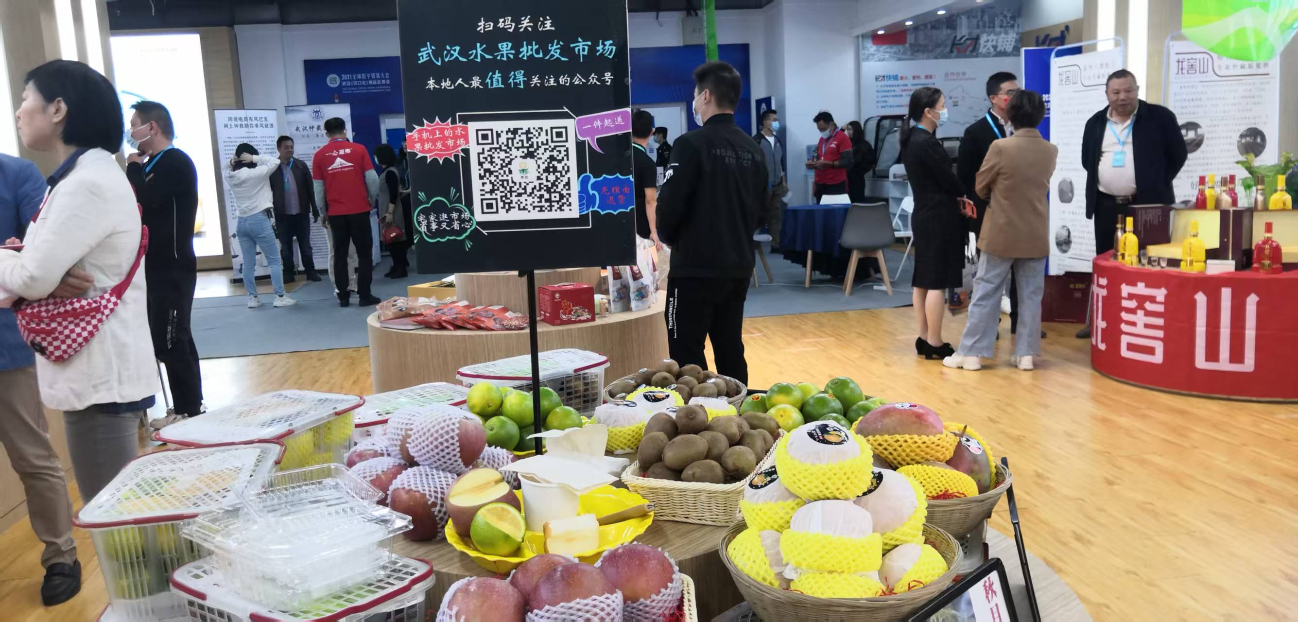 神农架林富硒农产品供货